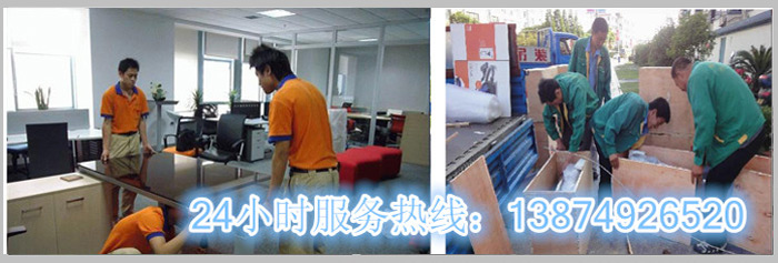 安麗達(dá)貨運(yùn),長(zhǎng)沙物流運(yùn)輸,長(zhǎng)沙整車(chē)運(yùn)輸,長(zhǎng)沙物流價(jià)格,長(zhǎng)沙物流專(zhuān)線
