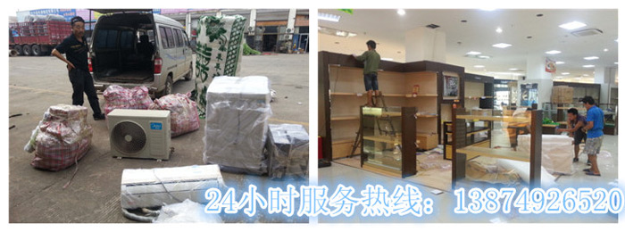 安麗達(dá)貨運(yùn),長(zhǎng)沙物流運(yùn)輸,長(zhǎng)沙整車(chē)運(yùn)輸,長(zhǎng)沙物流價(jià)格,長(zhǎng)沙物流專(zhuān)線