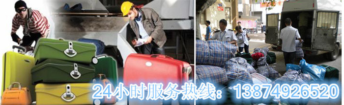 安麗達(dá)貨運(yùn),長(zhǎng)沙物流運(yùn)輸,長(zhǎng)沙整車(chē)運(yùn)輸,長(zhǎng)沙物流價(jià)格,長(zhǎng)沙物流專(zhuān)線