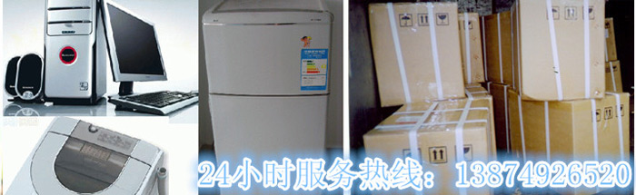 安麗達(dá)貨運(yùn),長(zhǎng)沙物流運(yùn)輸,長(zhǎng)沙整車(chē)運(yùn)輸,長(zhǎng)沙物流價(jià)格,長(zhǎng)沙物流專(zhuān)線