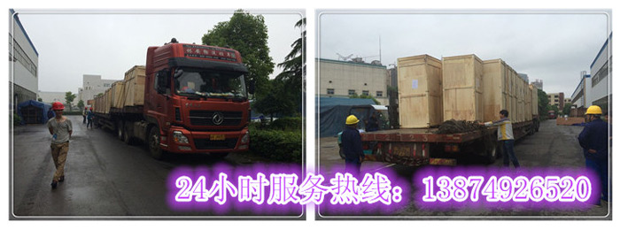 安麗達(dá)貨運(yùn),長(zhǎng)沙物流運(yùn)輸,長(zhǎng)沙整車運(yùn)輸,長(zhǎng)沙物流價(jià)格,長(zhǎng)沙物流專線