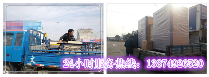安麗達(dá)貨運(yùn),長(zhǎng)沙物流運(yùn)輸,長(zhǎng)沙整車運(yùn)輸,長(zhǎng)沙物流價(jià)格,長(zhǎng)沙物流專線