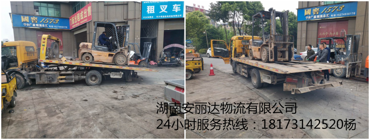 長沙轎車托運,長沙轎車托運公司,長沙小轎車托運,長沙轎車運輸 長沙轎車托運,長沙轎車托運公司,長沙小轎車托運,長沙轎車運輸