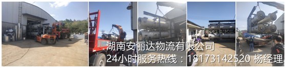 長(zhǎng)沙轎車托運(yùn),長(zhǎng)沙轎車托運(yùn)公司,長(zhǎng)沙小轎車托運(yùn),長(zhǎng)沙轎車運(yùn)輸