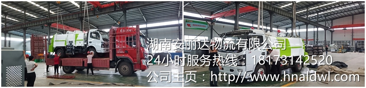 長沙轎車托運(yùn),長沙轎車托運(yùn)公司,長沙小轎車托運(yùn),長沙轎車運(yùn)輸